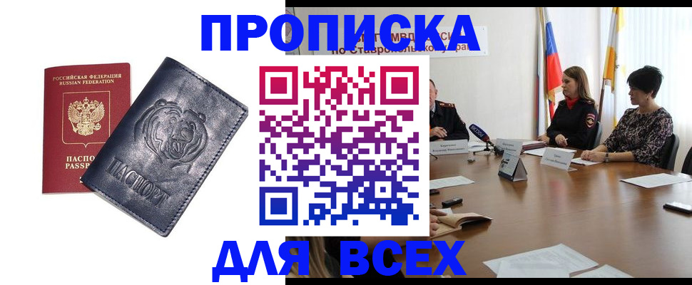 регистрация в Екатеринбурге